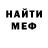 АМФЕТАМИН VHQ Fergen Gen