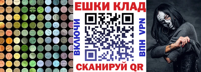 Ecstasy 99%  Ухта 