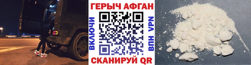 Героин гречка  Ухта 