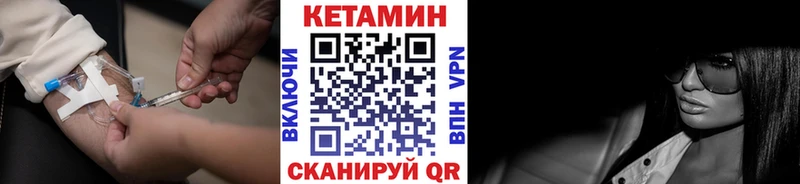 shop состав  Ухта  КЕТАМИН VHQ 