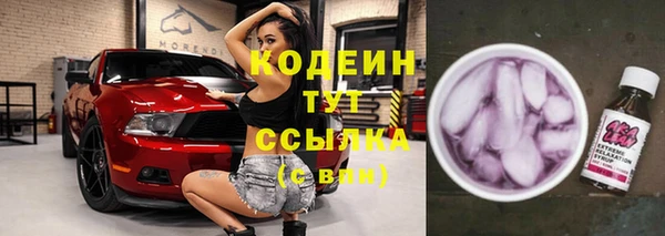 PSILOCYBIN Арсеньев