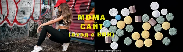 PSILOCYBIN Арсеньев