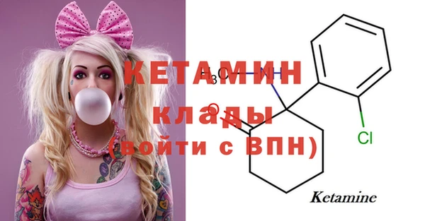 кокаин Армянск