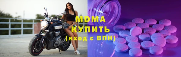 кокаин Армянск