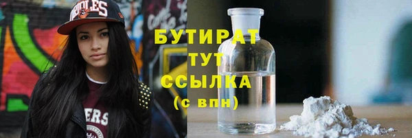 кокаин Армянск