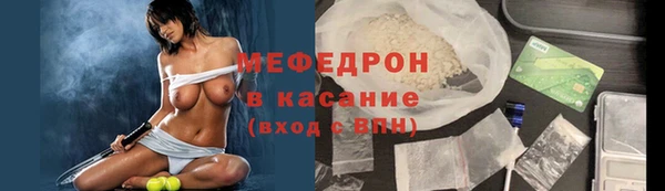 кокаин Армянск