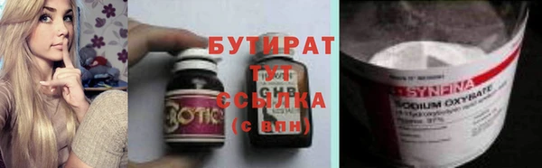 кокаин Армянск
