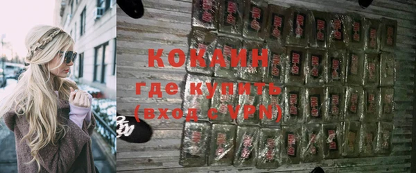 кокаин Армянск