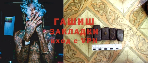 кокаин Армянск