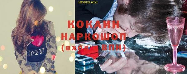 PSILOCYBIN Арсеньев