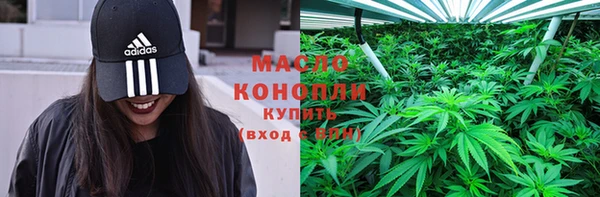 кокаин Армянск