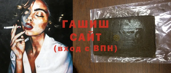 кокаин Армянск