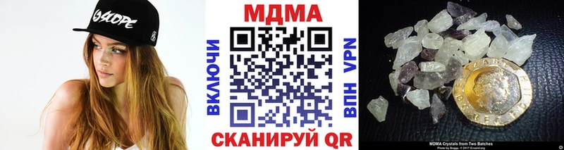 мориарти какой сайт  Ухта  МДМА кристаллы 