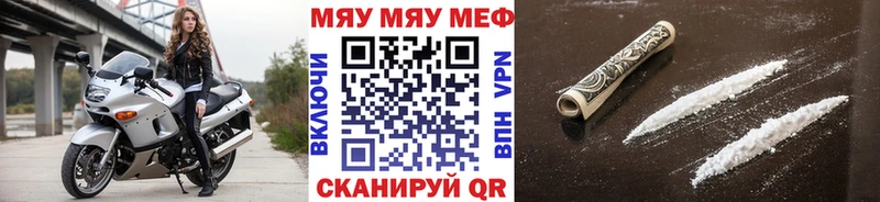 Меф mephedrone  darknet состав  Ухта 